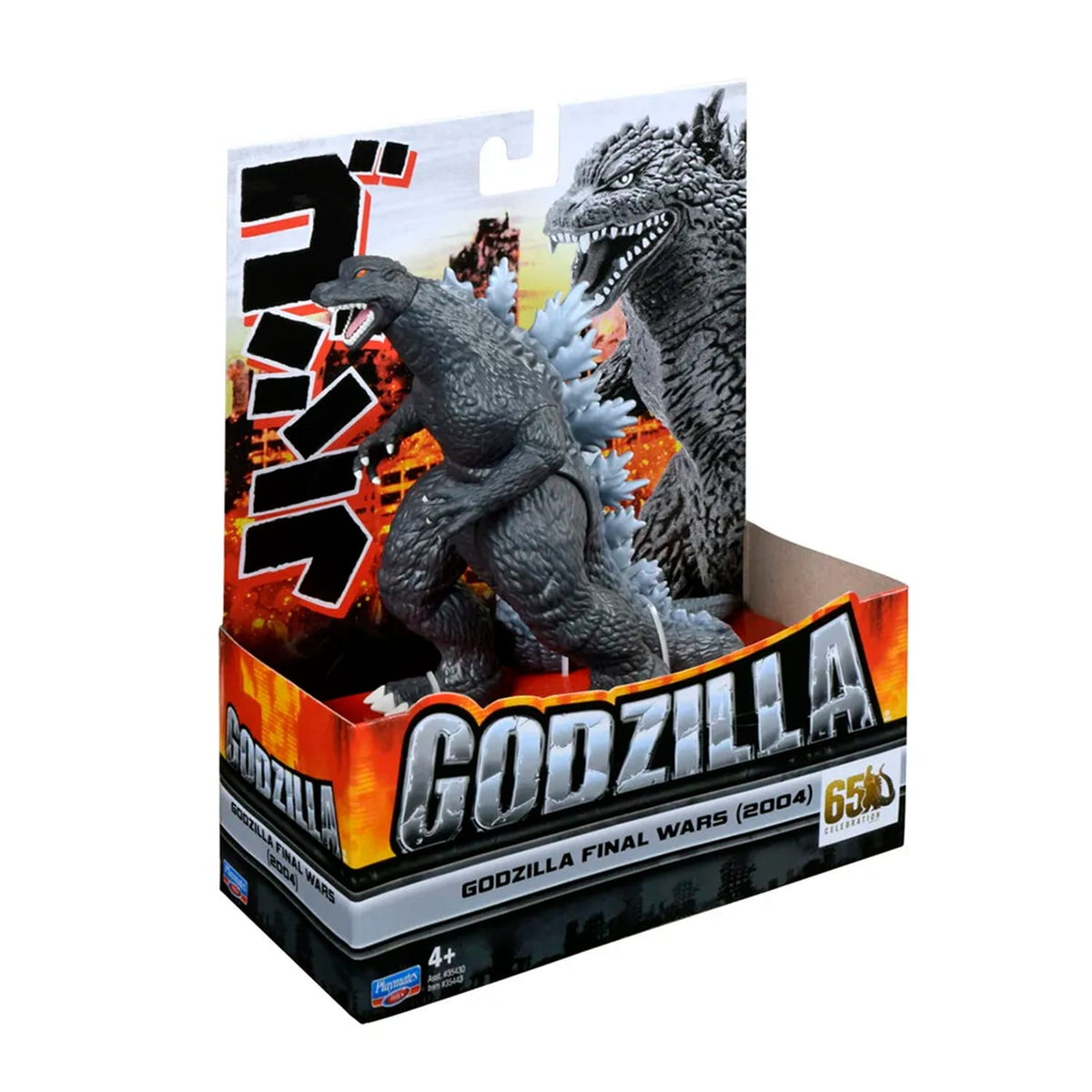 Monsterverse Godzilla Figure - Rodan, product image 2